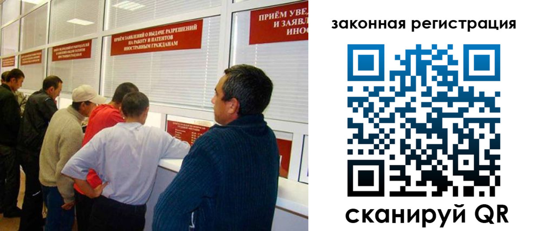 временная прописка в Асбесте